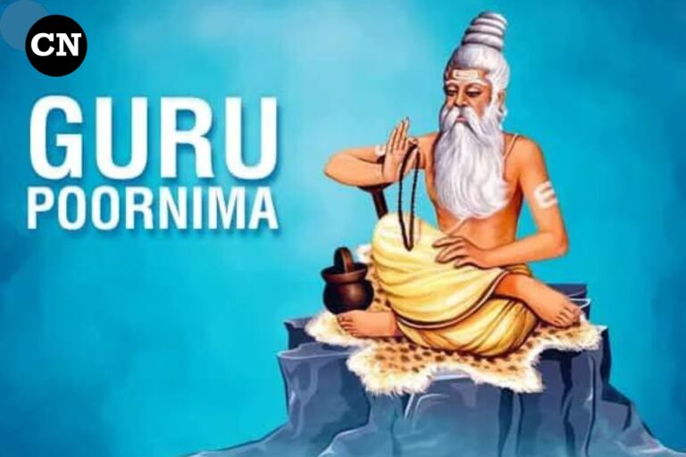 Guru Purnima